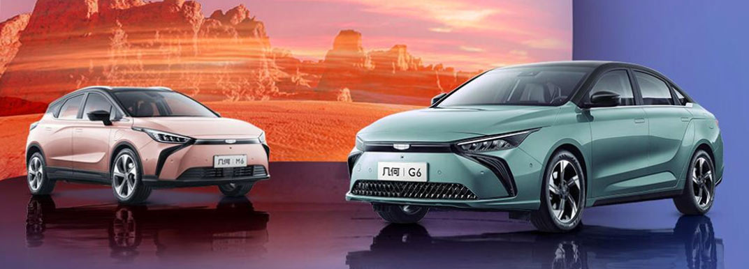Geely Geometry купить в Беларуси